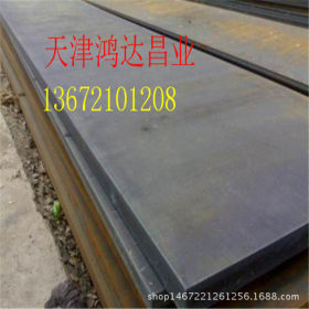 天津鸿达昌业主营55CrMnA钢板保质保量