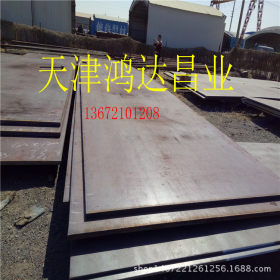 大量优质30Mn合金钢板保质保量