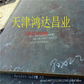 天津鸿达昌业主营50CrVA钢板现货可切割