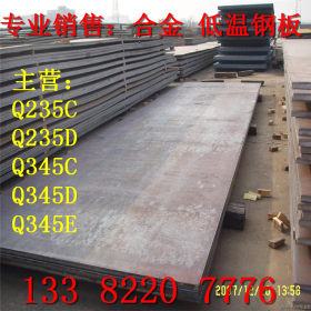 鞍钢正品 规格齐全 钢板_q345e%高强_钢板%可切割  保材质性能