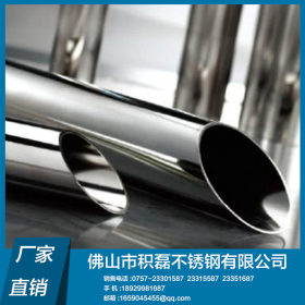 厂家直销青山不锈钢焊管工业用途  耐腐性316L 316不锈钢焊管