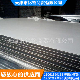 大量供应 不锈钢板批发 工业不锈钢板 304不锈钢板
