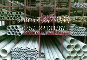 供应316L不锈钢无缝钢管 热轧316L不锈钢管化工机械用管