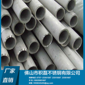 DN350美标304不锈钢工业管|耐腐蚀工业专用不锈钢管|355mm工业管