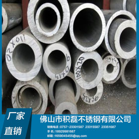 广州海珠区卫生精密不锈钢管,精密不锈钢无缝管，304不锈钢无缝管