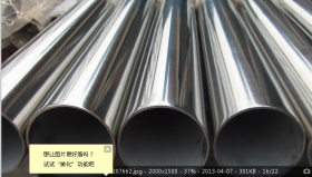 DN200不锈钢|流体输送工业配管厂家国标219mm不锈钢工业管