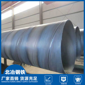 厂家生产螺旋规格 现货批发螺旋规格 螺旋焊接钢管广东乐从