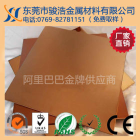 磨砂不锈钢板SUS304厚度0.3,0.4,0.5,1.0,2.0mm规格齐全薄利多销