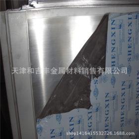 不锈钢板 SUS304不锈钢薄板 304L中厚板 拉丝镜面钛金不锈钢板