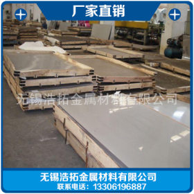 长期批发 优质冷轧430不锈钢板  sus316不锈钢板 430不锈钢板材