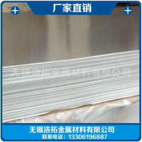 生产批发供应 优质310s耐高温不锈钢板 不锈钢板310s 310不锈钢板