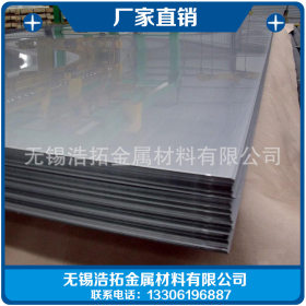 长期批发供应 优质冷轧大小板2205 双相不锈钢板 冷轧板厂家