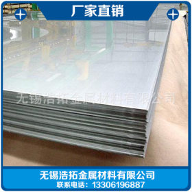专业供应 优质冷轧430不锈钢板 304l不锈钢板 304材质不锈钢板