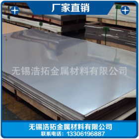 大量现货供应409L 410 430不锈钢板优质不锈钢批发价格