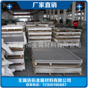 钢厂现货销售 冷轧304/316L宽幅1.5米 高品质2205双相不锈钢板