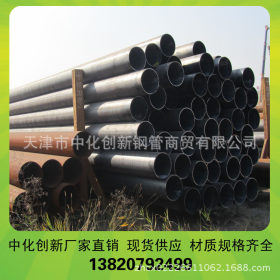 L245NB钢管出厂价格 定做L245无缝钢管 输送天然气专用