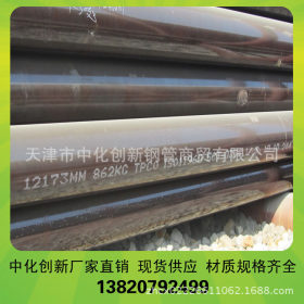 专业生产订制219.1*6.35管线管 Q345QC桥梁用无缝钢管