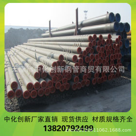 L245NB管线管 天津大无缝厂家产 L360高频直缝焊管小规格现货
