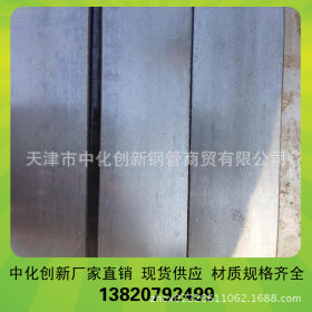 生产高标准40Cr冷拉扁钢 35号冷拔扁铁 Q345冷拉菱形钢