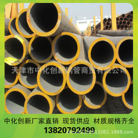 专业销售L245NB无缝钢管北京 L360M直缝焊管 质量保证