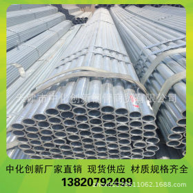 钢塑复合管加工 无缝钢塑复合管 Q345大口径热镀锌钢管