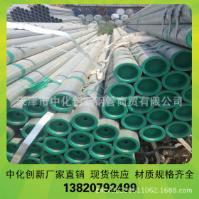 钢塑复合管加工 无缝钢塑复合管 Q345大口径热镀锌钢管