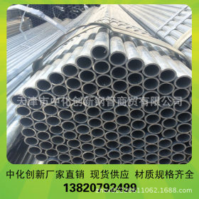 天津成都镀锌带钢管价格 Q345大口径热镀锌管 内衬塑热镀锌钢管