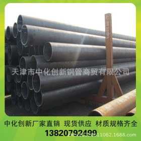 天津大无缝产L245NB无缝管 L360直缝焊钢管出厂价格