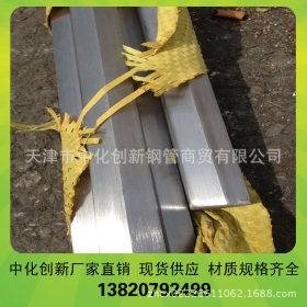 Q345D钢棒 20cr六角钢市场现货 16MND圆钢定价规格6--80