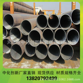 定尺加工生产L245直缝焊管 L245N大口径焊管含税出厂价