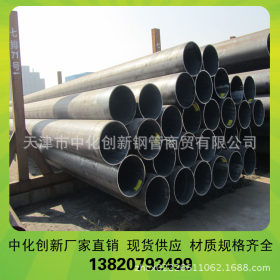 GB6479-2013小口径化肥管 16MN化肥专用钢管用途