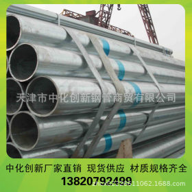 Q345C大口径热镀锌钢管 16MN厚壁化肥管 Q195镀锌衬塑钢管