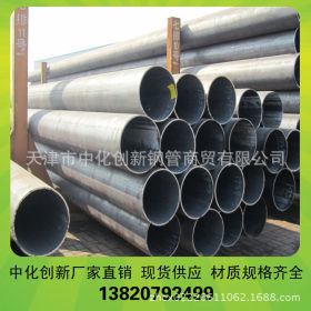 L245M直缝焊管 大口径焊接钢管 高压化肥钢管规格