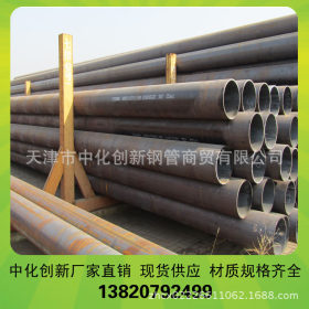 专业品牌生产GB6479-2013高压化肥管 大厂出品L360NB钢管