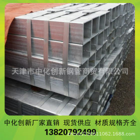 台州建筑幕墙用Q215镀锌带方矩管 Q235热镀锌焊管 定尺加工