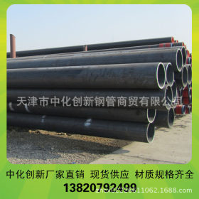 15crmo钢管现货规格 15crmoG合金高压钢管电厂专用高合金