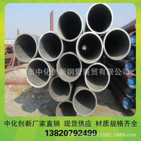 Q345C GB6479-2013高压化肥设备钢管 零售L245M高频焊管