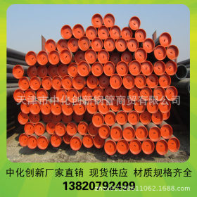 GB6479-2013高压化肥钢管标准 内蒙古L450高频直缝焊管