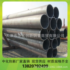 Q345C高压化肥管 天津厂家 乌海L360高频直缝焊管