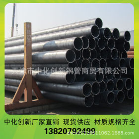 包钢产L245NB无缝管 上海BAOGANGL245大口径直缝焊钢管