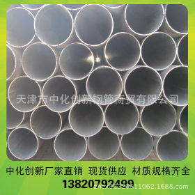 上海宝钢产 L360M高频直缝焊管 L245N钢管 价格合理一支起售