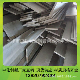 不锈钢扁铁钢 加工生产TP304不锈钢扁钢 201不锈扁棒供应商