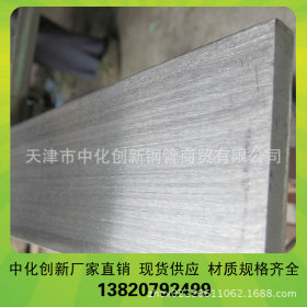 正品316不锈钢扁钢 优质316L不锈扁钢价格 外表光亮扁钢