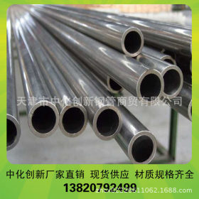 徐州20cr精密光亮钢管厂家 定做生产非标精密管 内外光亮厚壁钢管