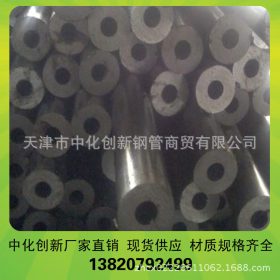 江阴Q345B精轧钢管厂 现货销售gcr15精密轴承管 切割下料加工