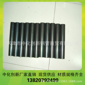 40cr精轧无缝管 轧制要求 Q345精轧光亮钢管按要求生产