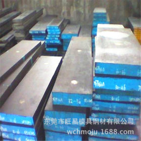 批量供应抚顺Cr12W冷作模具钢 规格齐全 可提供热处理加工
