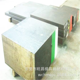 现货供应VANDIS-10模具钢 冷作模具钢 规格齐全 可提供原厂材质单