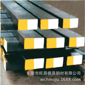 现货供应优质Y45Ca易切削钢   品质保证  规格齐全