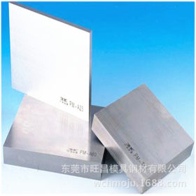 批发供应CPM 10V粉末钢  更高的耐磨性和韧性,热处理变形小